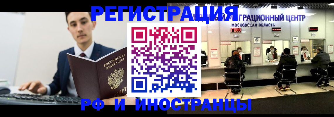 регистрация для дет. сада в Бугуруслане